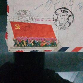中国共产党第十一次全国代表大会邮票C2（181）