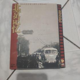 DVD9一北京记忆:4碟