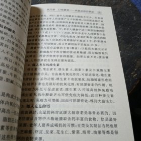 廷缓大脑衰老吃什么好