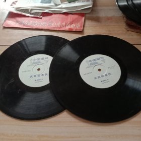 黑胶唱片、电影录音剪辑"火红的年代"1、2、3、4面、缺5、6面。