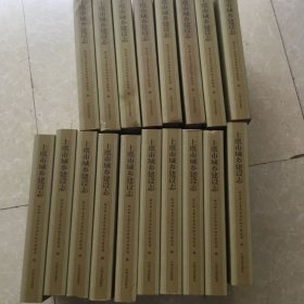 上虞市城乡建设志
