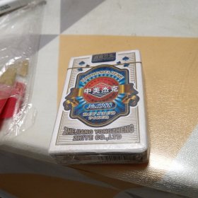 中美杰克扑克牌