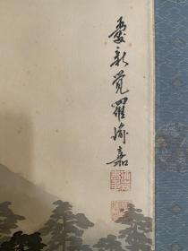 爱新觉罗瑜嘉《黄山圣境图》
爱新觉罗-瑜嘉1940年出生，满州人，清皇族后裔。早年受家庭的艺术熏陶，擅长工笔花鸟画及动物，传统山水。作品秉承了宫廷院体画的技法，古朴典雅，构图精致，笔墨细致入微，画意深刻功底深厚，画面清丽，色彩鲜艳，不骄不躁。甚得古典宫廷画派之神韵。观赏后有古朴厚重，精致之极之感。曾于日本，新加坡，香港举办画展，广为海外人士收藏。