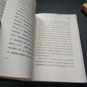 哈扎尔辞典阳本 一部十万个词语的辞典小说 哈扎尔辞典阴本 两本合售