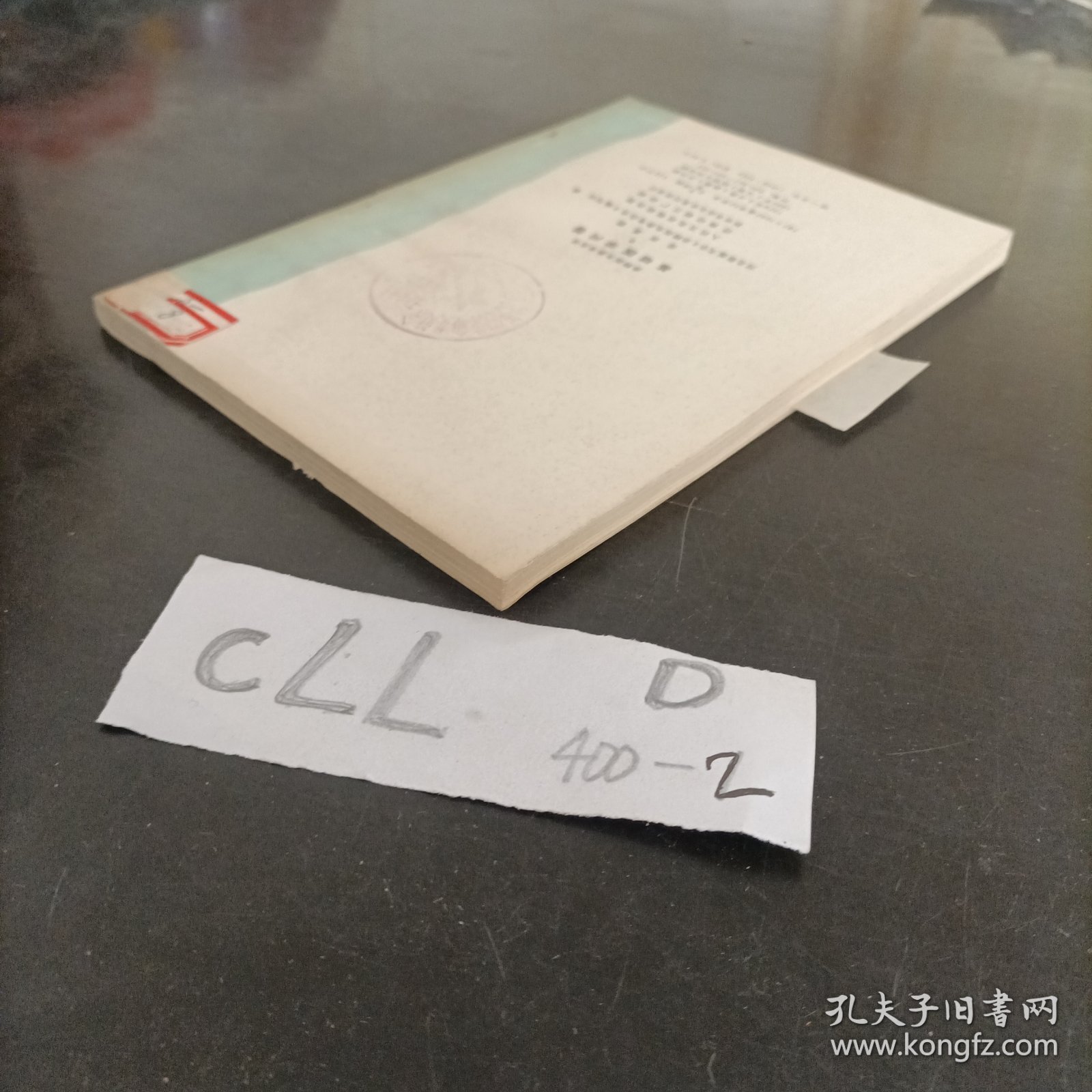 点击查看原图 基础医学问答9泌尿系统