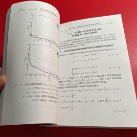 单站无源定位跟踪技术