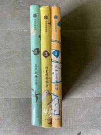 金子美铃童谣集（全3册）