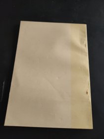 桥牌中的安全打法