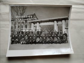 老照片：北京大学数学力学系计算数学专业74级毕业留念，北京大学校门口，21x17