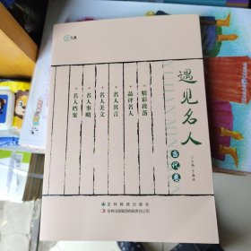 高中课时新学案 : 江苏版. 数学 : 选修