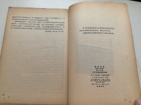 理论动态 第十五辑