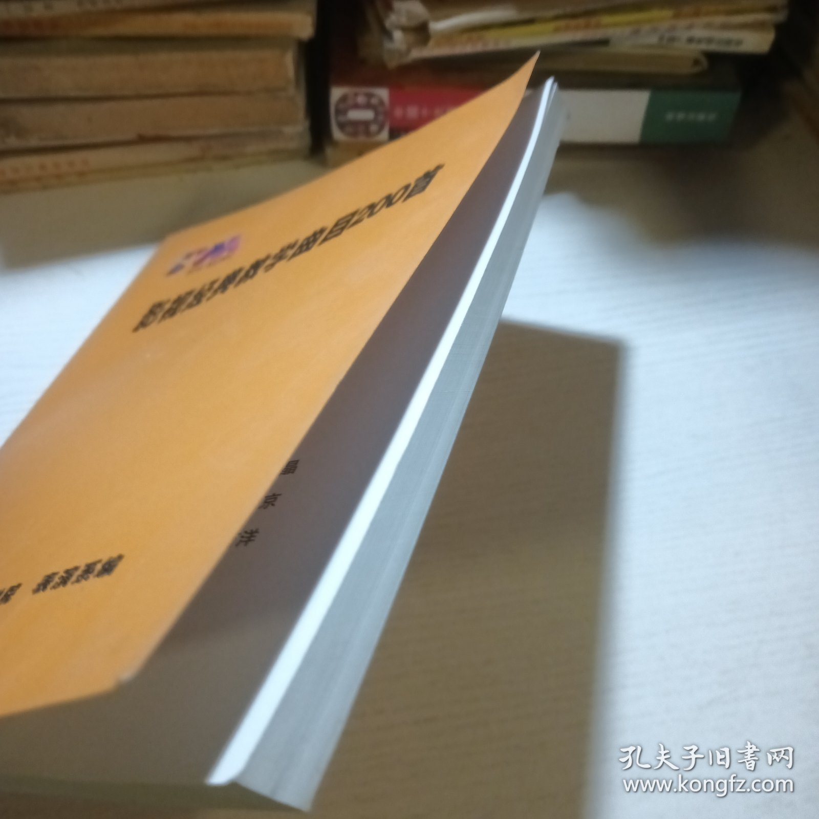 影视经典教学曲目200首