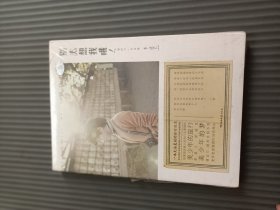 别太想我哦!末折封32开