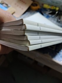 故宫博物院院刊（双月刊）2001年1~6册全 Ⅷ