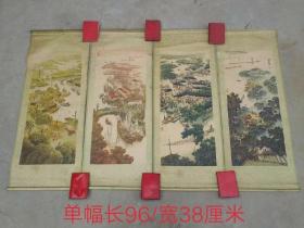 宣传画四条屏，《农业学大寨》上海市印刷一厂印刷，1976年9月一版一印，保老保真。