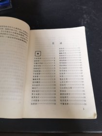 四季素菜谱（由国家特一级烹调师韩玉明编写，他般认为,中国素菜有三大流派,两大方向。所谓三大流派是指:宫廷素菜,寺院素菜和民间素菜;所谓两大方向是指:“全素派”和“以荤托素派”。全素派主要以寺院素菜为代表,不用鸡蛋和葱蒜等“五荤”。以荤托素派主要以民间素菜为代表,不忌“五荤”和蛋类,甚至用海产品及动物油脂和肉汤等。