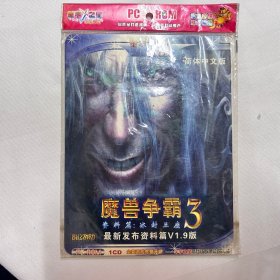 魔兽争霸3 cd