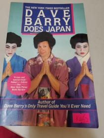 Dave Barry Does Japan