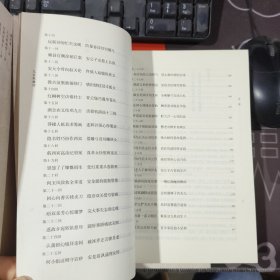 儿女英雄传（一二）中国古典小说 一版一印