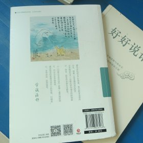 一切都还没有注定