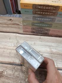 张国荣《宠爱》《全新数码混音劲爆金曲》磁带两盒  滚石