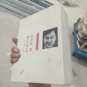 我与深圳文化 : 一个人与一座城市的文化史 . 上下(全两册)正版盒装