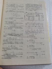 铁路工程设计技术手册.桥梁地基和基础