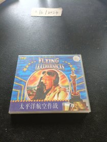 VCD：太平洋航空作战