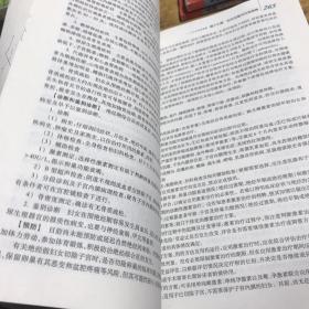 妇产科学 丰有吉/2版/八年制/配光盘十一五规划/供8年制及7年制临床医学等专业用