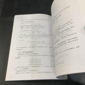 中国精算师资格考试用书：数学 会计与财务 金融数学 精算管理 寿险精算 非寿险精算 精算模型【7本合售】