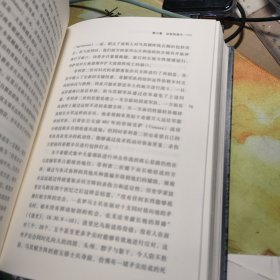 杀戮与文化：强权兴起的决定性战役