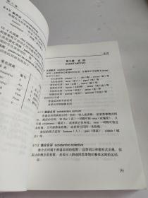 葡萄牙语语法【品见实图】