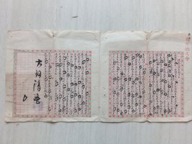 联升社文会