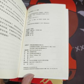 史上最经典悬疑推理故事：惊魂魅影+断魂诡计 2册合售