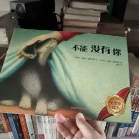 青苹果教辅·同步时间：小学英语同步练习册