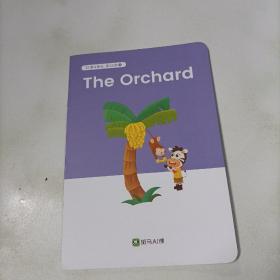 斑马AI课 the orchard