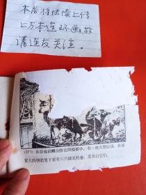 野狼谷