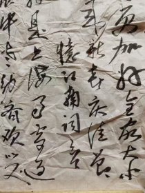 钱茂生《書法》作品一帧。