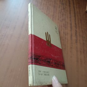 鲜虞中山国事表、疆域图说补释