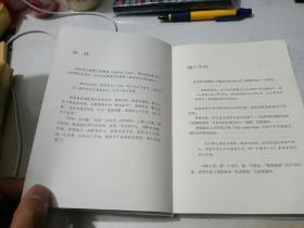 生命的承诺    （32开精装本，复旦大学出版社，2015年一版一印刷）   内页干净，内页右下角有磨损，有轻微缺角，见图所示。不会影响阅读。