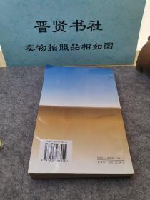 现代文阅读指要及能力训练（1-3500）