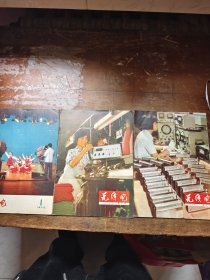 无线电1973（1，2，3）合售