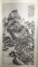 上海中国画院画师《张石园 绘 山水图 沈林题》 真迹保真