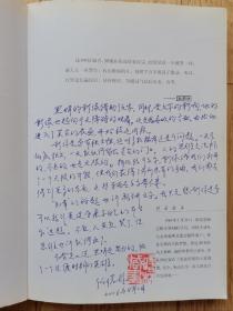 【卖家保真】走过青春：100名知青的命运写照【著名摄影家任曙林先生旧藏】
任曙林，1954年生于北京，毕业于北京广播学院摄影系，几十年来创作的摄影作品真实地记录了中国社会风貌的变化。中国摄影界颇具影响力的人物，中国摄影家协会会员，英国皇家摄影学会会员，四月影会重要成员。2009年至2010年连续两年获得《像素》杂志"年度摄影家"称号，2010年获得平遥国际摄影节优秀摄影师奖。