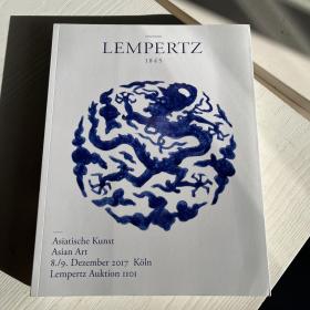 Lempertz 伦佩茨 2017