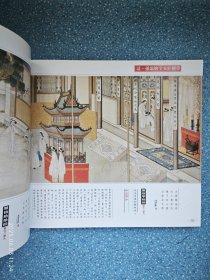 《彩绘全本三国演义》《彩绘全本水浒传》《清彩绘全本西游记》《清 孙温绘全本红楼梦》【全四册】品佳