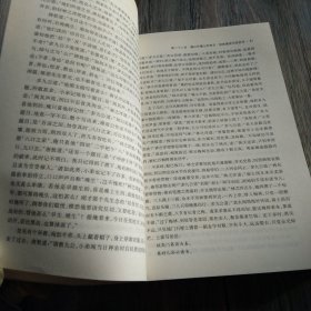 中国古典文学名著：镜花缘