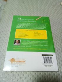 从备课开始的50个创意教学法