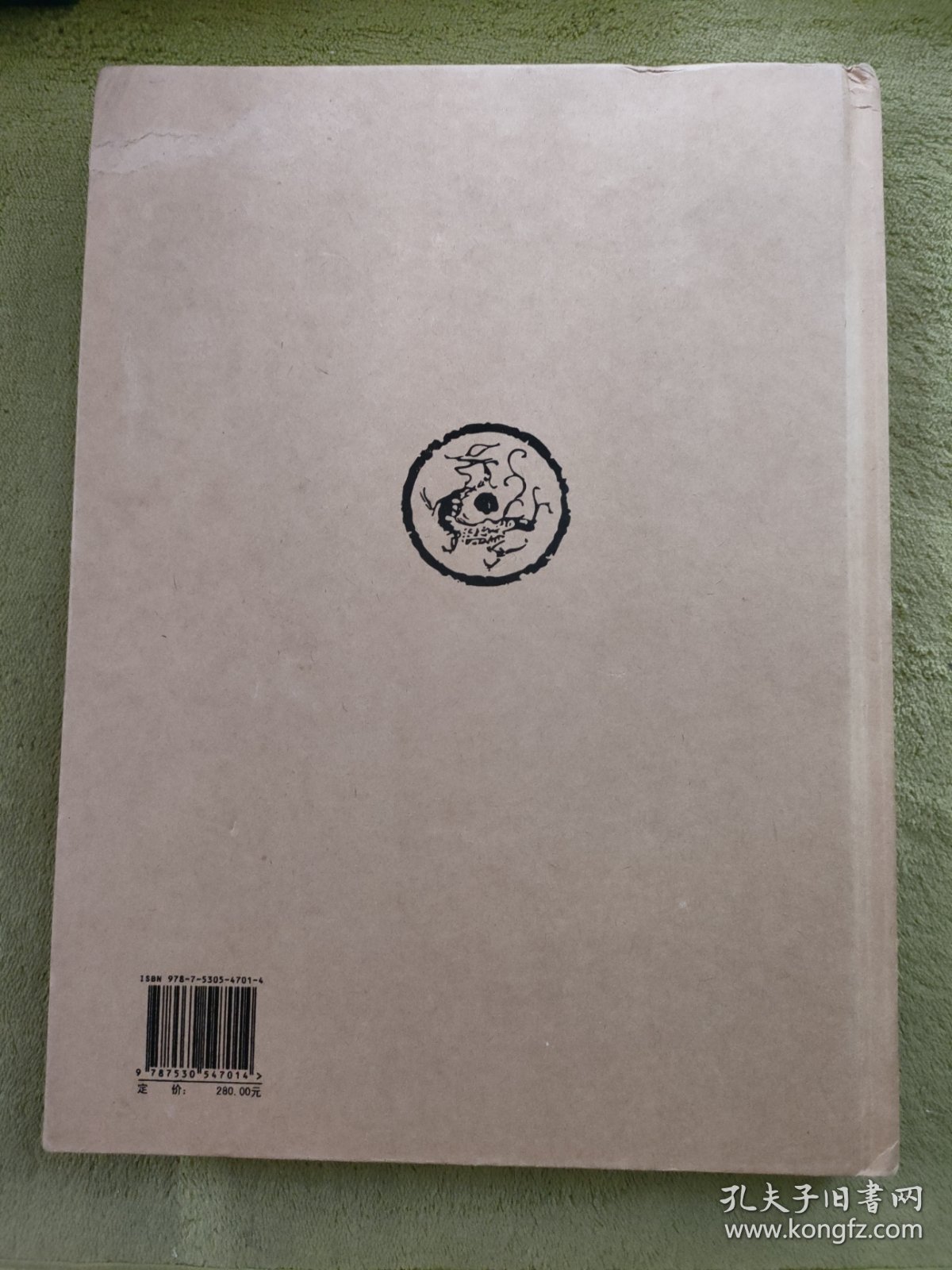 中国美术成就1911～2011百年书画名家专辑 : 纪念 版. 第4辑 : 全5册