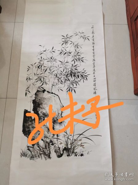 保真 赵亭人